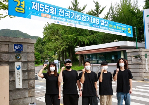 ‘제55회 전국기능경기대회’에서 입상한 서울남부기술교육원 교육생들. 서울남부기술교육원 제공
