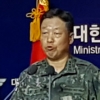 군 “北, 연평도 실종 공무원 총격 후 시신 불태워...만행 강력 규탄”(종합)