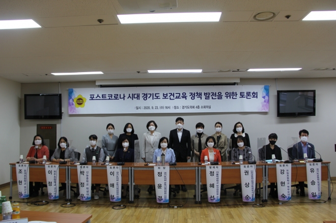 경기동의회 제공