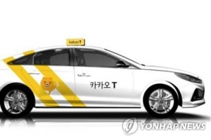 카카오T 강남 출근시간 배차 성공률, 2년새 1.9배 늘었다