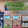 세재 등 생활화학제품 매장서 리필하세요~과다소비·플라스틱 사용 감축