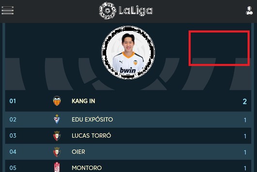 스페인 프리메라리가(라리가) 공식 홈페이지