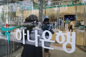 대출상담 여성고객에 술 강권한 은행 지점장 결국 ‘면직’