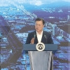 “스마트그린 산단 육성… 선도형 경제로 거듭나 제조업 부활을”