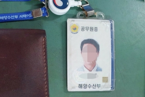 정부, 공무원 피살 책임 전가한 北에 “사실규명 노력 이뤄져야”