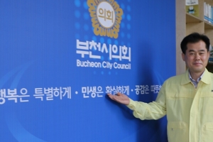 현금인출기서 남의돈 훔친 이동현 전 부천시의장에 징역 1년6개월