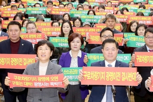 ‘서울구로 차량기지 광명 이전’ 재조사 결정… “광명시민 의견 반영해야”