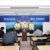 통영·거제·고성 단체장 “진해만 빈산소수괴 피해 신속지원 호소”