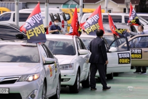‘4대 조건’ 건 법원…9대 이하 ‘드라이브 스루’ 집회 허용(종합)