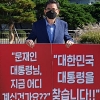 국민의힘 청와대 1인시위…“대통령 사건당시 뭐했나”(종합)