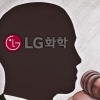 美, LG-SK 배터리 소송 판결 또 연기...내년 2월 10일 예정