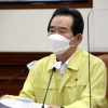 정 총리 “전쟁 준하는 사태…추석 때 고향 방문 않는 것이 효도”
