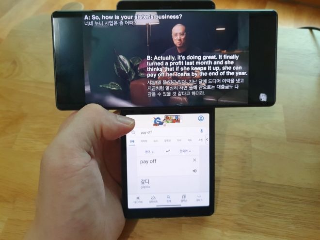 LG 윙’의 6.8인치 메인 디스플레이를 통해서는 유튜브 인기 영어학습 채널인 ‘라이브 아카데미’의 영상을 보면서 3.9인치 작은 화면으로는 영어 단어를 검색해보고 있다. 　한재희 기자 jh@seoul.co.kr
