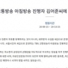 조명희 “방통위가 김어준에 꼼짝 못해”…한상혁 “인위적 규제 안 돼”