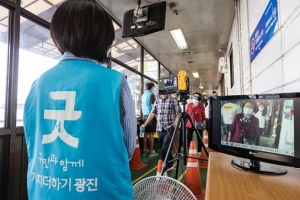 편안하고 안전한 추석… 광진, 8대 분야 종합대책