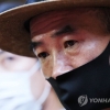 北 피격 공무원 유족 “월북 프레임 씌우고 보안자료 공개까지”