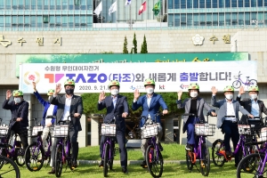 경기 지자체 공유자전거 ‘쌩쌩’