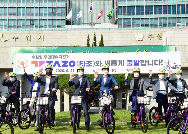 수원시가 지난 21일 시청 앞마당에서 염태영(앞줄 왼쪽 두 번째) 시장 등이 참석한 가운데 무인대여자전거 ‘타조’(TAZO) 출시 행사를 하고 있다.   수원시 제공 