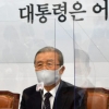국민의힘 “북한이 총살한 해수부 공무원이 아쿠아맨?”