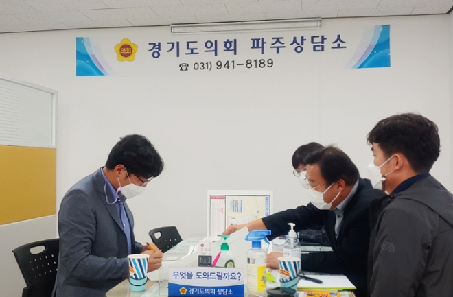 경기도의회 제공