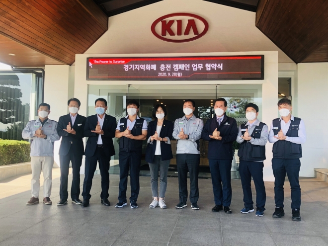 경기도의회 제공