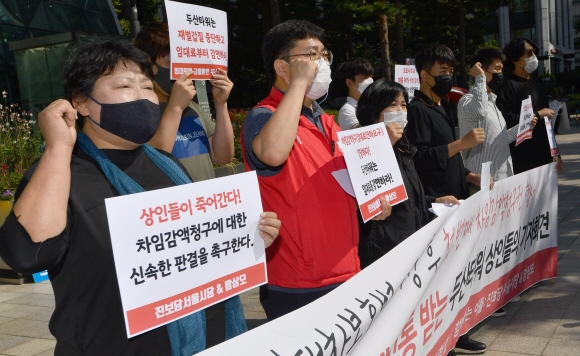 28일 서울시청 앞에서 열린 ‘감면없는 임대료 고통받는 두산타워 상인들의 기자회견’에서 상인들이 두산타워측의 임대료 인하를 요구하며 구호를 외치고 있다. 2020.9.28 박지환기자 popocar@seoul.co.kr