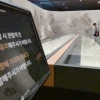 [서울포토]국립중앙박물관 재개