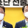 ‘대중정당’ ‘진보외길’…정의당은 지금 노선투쟁 중