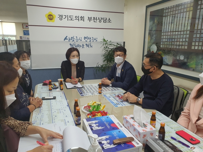 경기도의회 제공