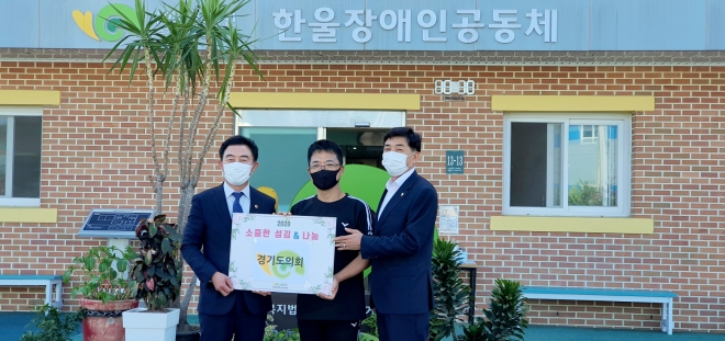 경기도의회 제공