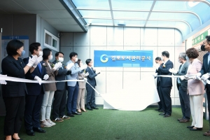 “공사·공단 통합을 제2의 도약으로 삼아 김포의 경제발전을 선도하겠다”