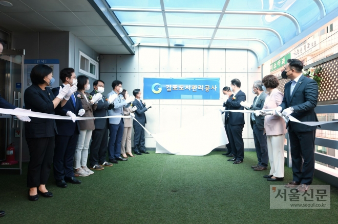 김포도시관리공사는 28일 기존의 김포도시공사와 김포시 시설관리공단을 합쳐 1개 기관으로 공식 통합 출범했다. 김포시 제공