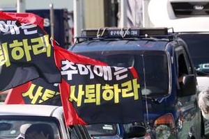 개천절 차량행진 집회도 금지…법무부 “자동차 위험성 내포”
