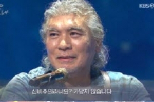 나훈아냐, 유시민이냐… 소크라테스의 변명은 누구를 감쌀까