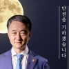 “카드뉴스로 이해해달라” 포스터 논란에 복지부 입장(종합)