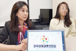 해외 도피 ‘나쁜 아빠들’ 늘어 분노… 양육비는 우리 아이 ‘생존권’ 문제