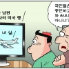 [조기영의 세상터치] 2020년 10월 5일