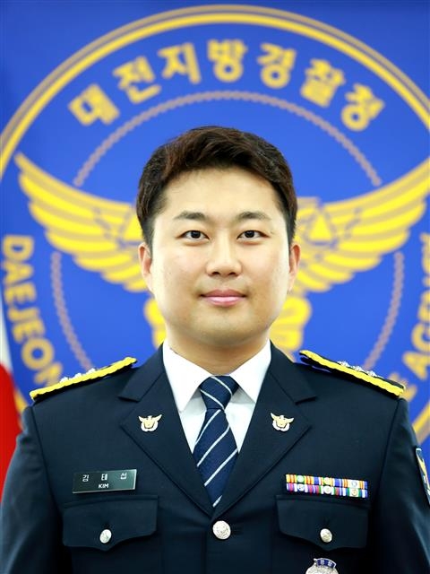 김태섭 대전지방경찰청 과학수사계 경장