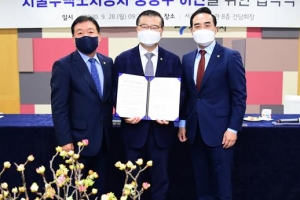 SH공사, 중랑구 이전 현실화… 新경제중심지 광폭행보