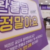 빅히트 공모 첫날 1시간 만에 2조 몰려, 1억에 1주 받을듯
