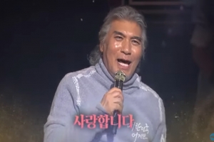 나훈아, 추석 콘서트 열풍에 “사랑합니다” 감사 인사 영상까지