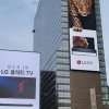 65인치 올레드TV 510개 크기… 강남 한복판 LG 초대형 광고판