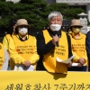 [서울포토]국회 10만 국민동의청원 발의 및 4.16 진실버스 출발 기자회견