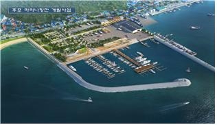 2022년까지 조성될 울진 후포 마리나항 조감도. 경북도 제공