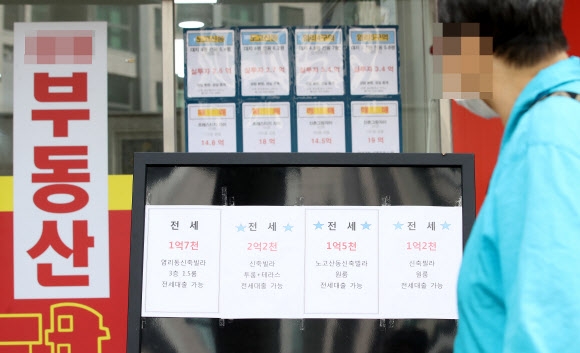 지난달 29일 서울 마포구의 한 부동산 중개소 앞에서 시민이 전세 매물을 보고 있다.  연합뉴스