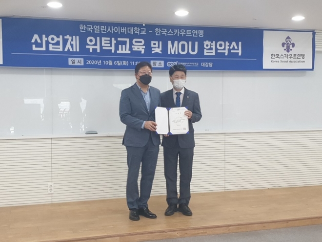 경기도의회 제공