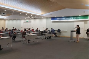 “UAE는 정형외과 수요 높아” 인천, 병원 해외진출 팁 전수