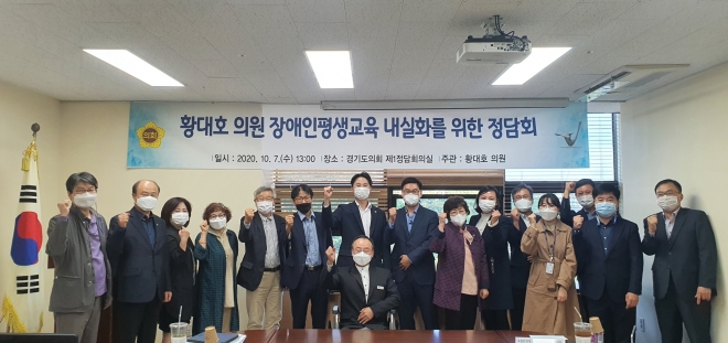 경기도의회 제공