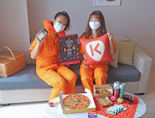 클룩 인천 펜타포트 락 페스티벌 온라인 사전등록 및 스페셜 패키지