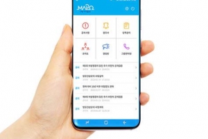 마포 행정서비스가 손안에… 스마트폰으로 쉽고 빠르게
